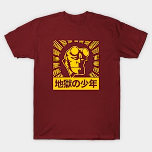 HELLBOY - Japanese burst T-Shirt